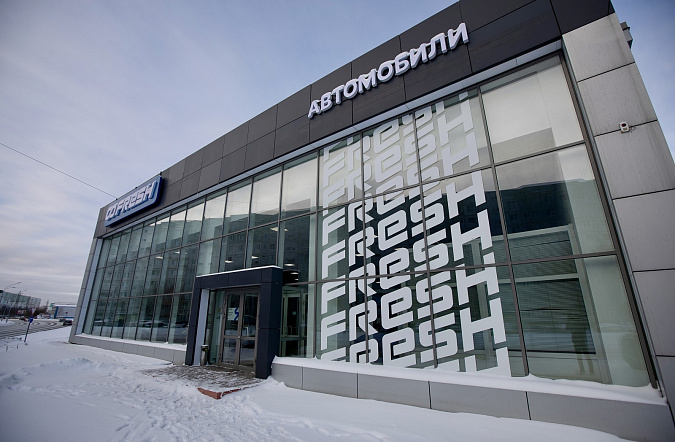 Открытие автомобильного хаба FRESH в Нижневартовске