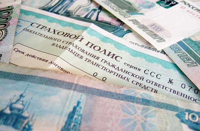 Как оформить ОСАГО онлайн в 2025 году: подробная инструкция