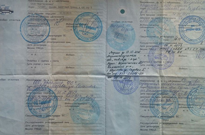 Что такое электронный ПТС в России в 2025 году и как его оформить