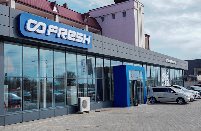 Кропоткин, новый город на карте FRESH